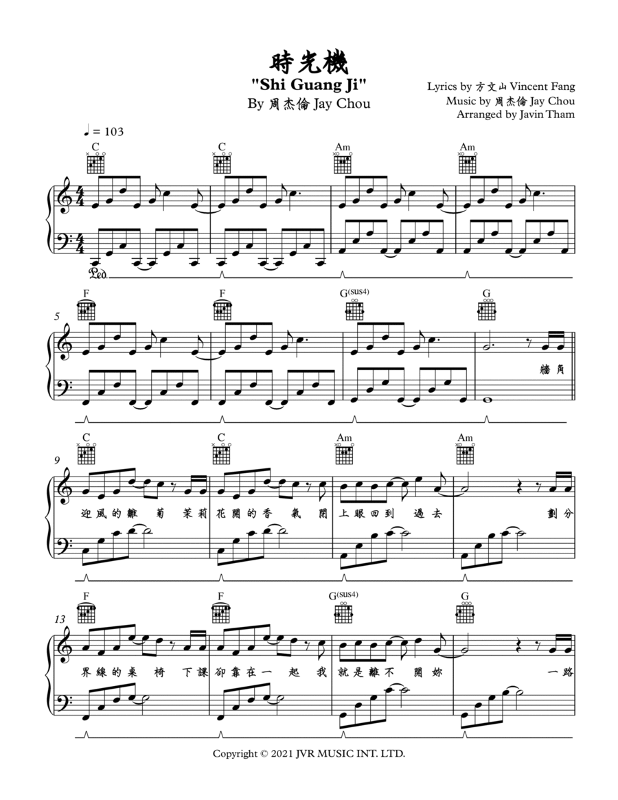 Shi Guang Ji Piano, Vocal, Guitar scores gallery preview page 1