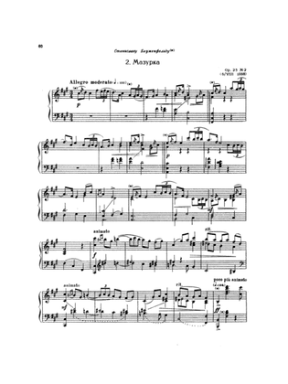 Glazunov: Complete Works (Volume I)