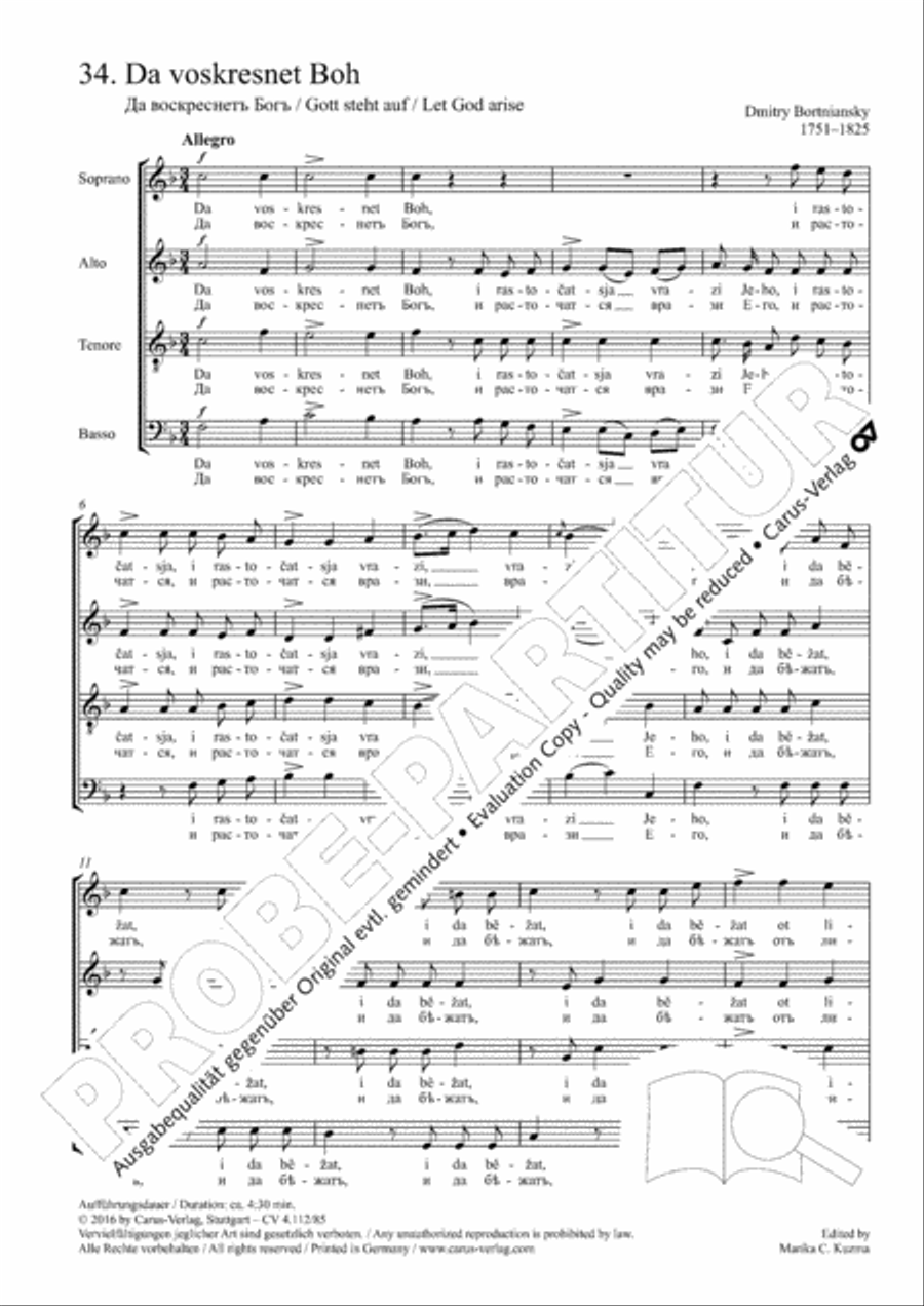 <br>Sheet music extract