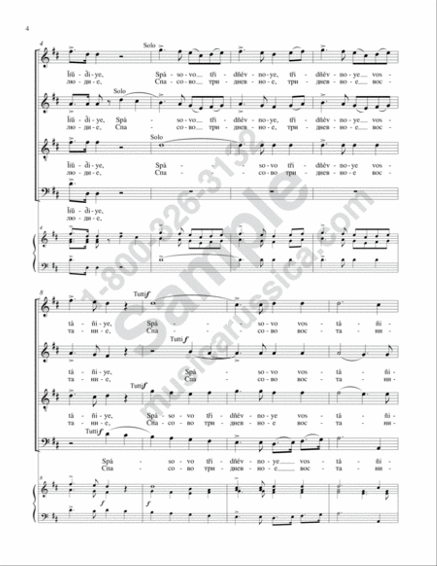 Come, O People (Concerto No. 15) 4-Part scores gallery preview page 3
