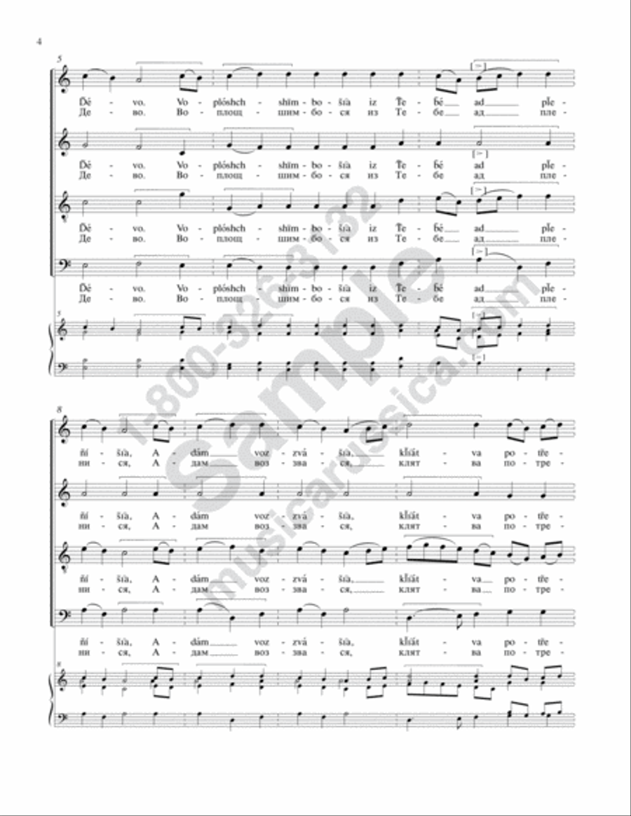 Thou Art Most Blessed 4-Part scores gallery preview page 3