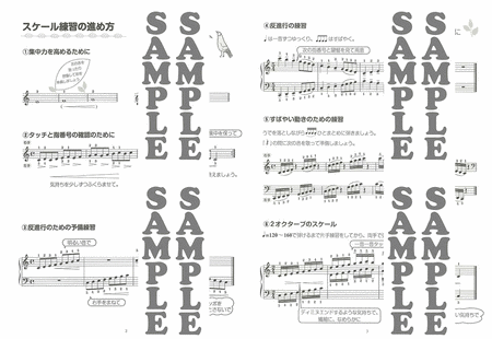 New Yamaha Piano Library - Pre Hanon (Scales & Arpeggios)