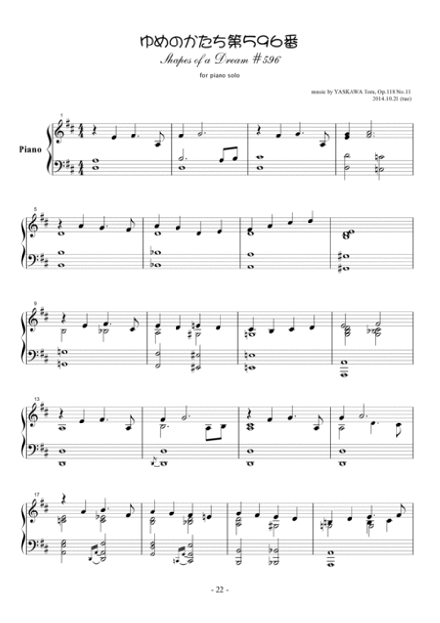 Shapes of a Dream No.596, D major, Op.118 No.11 Piano Solo scores gallery preview page 2
