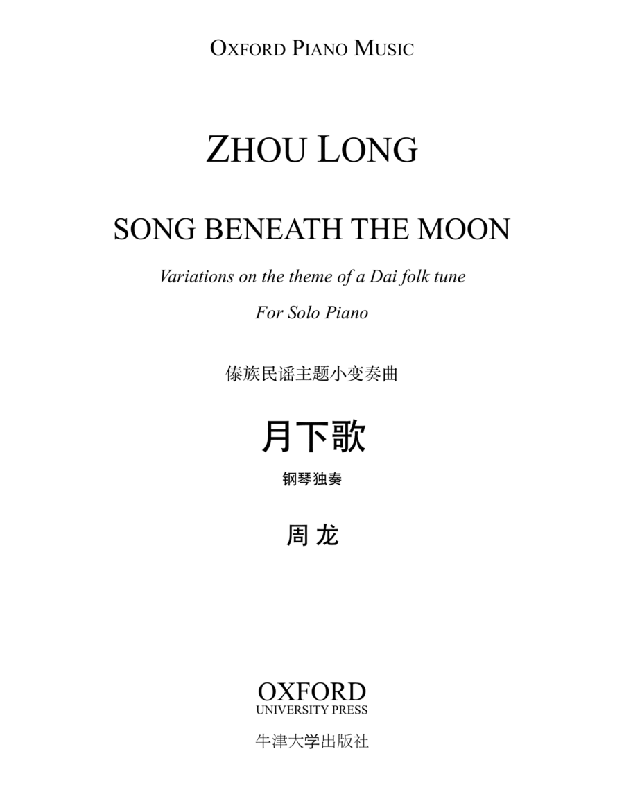 Song Beneath the Moon Song Beneath the Moon Piano Solo scores gallery preview page 1