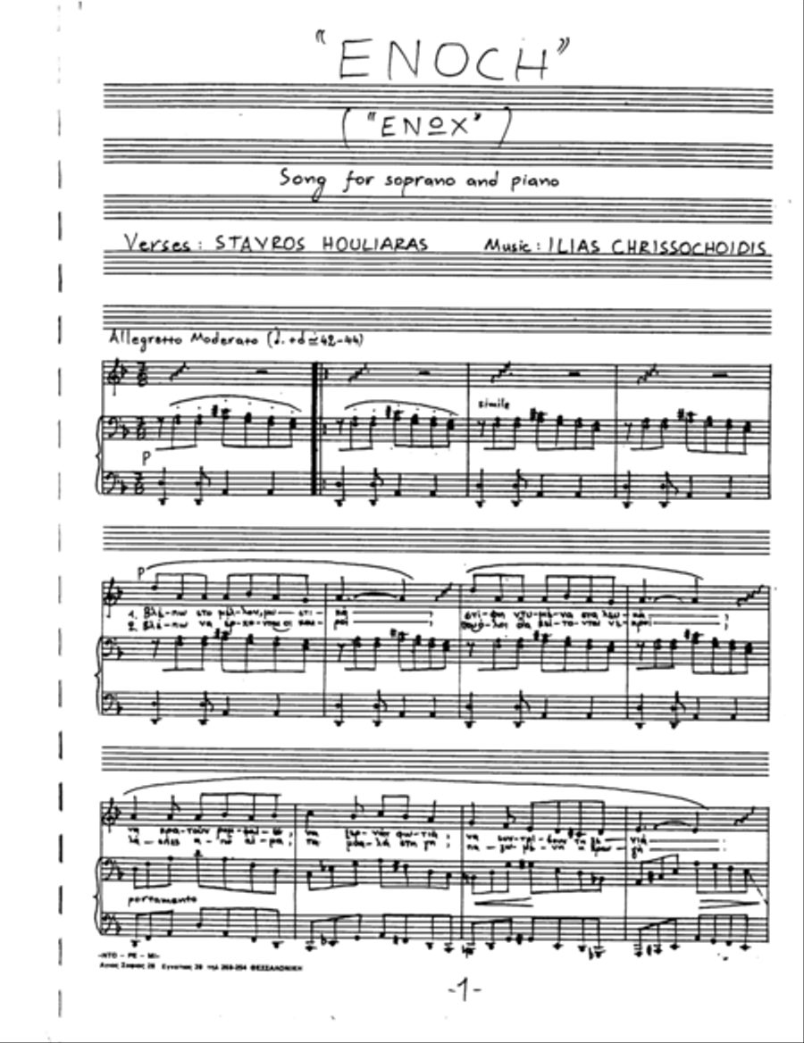The Songs of Enoch Soprano Voice scores gallery preview page 1