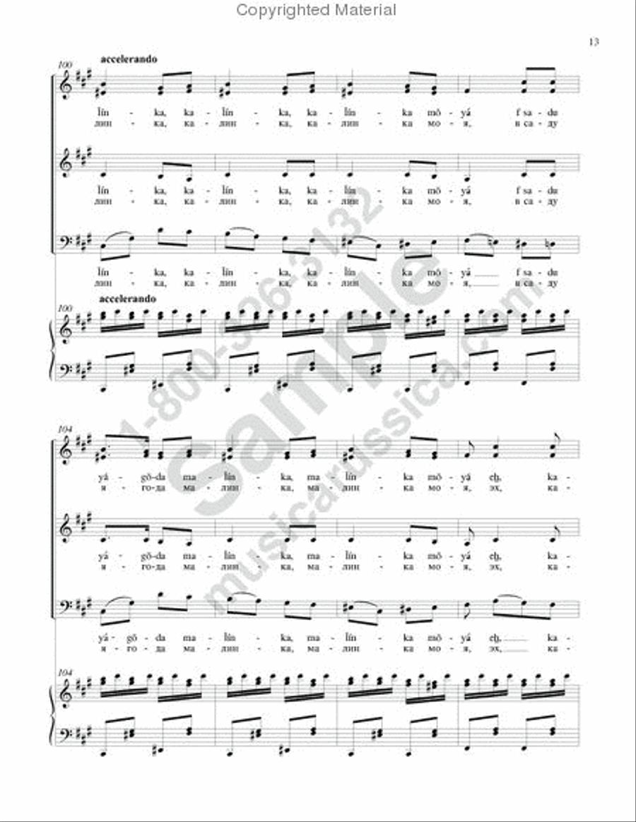 Kalinka 3-Part scores gallery preview page 12