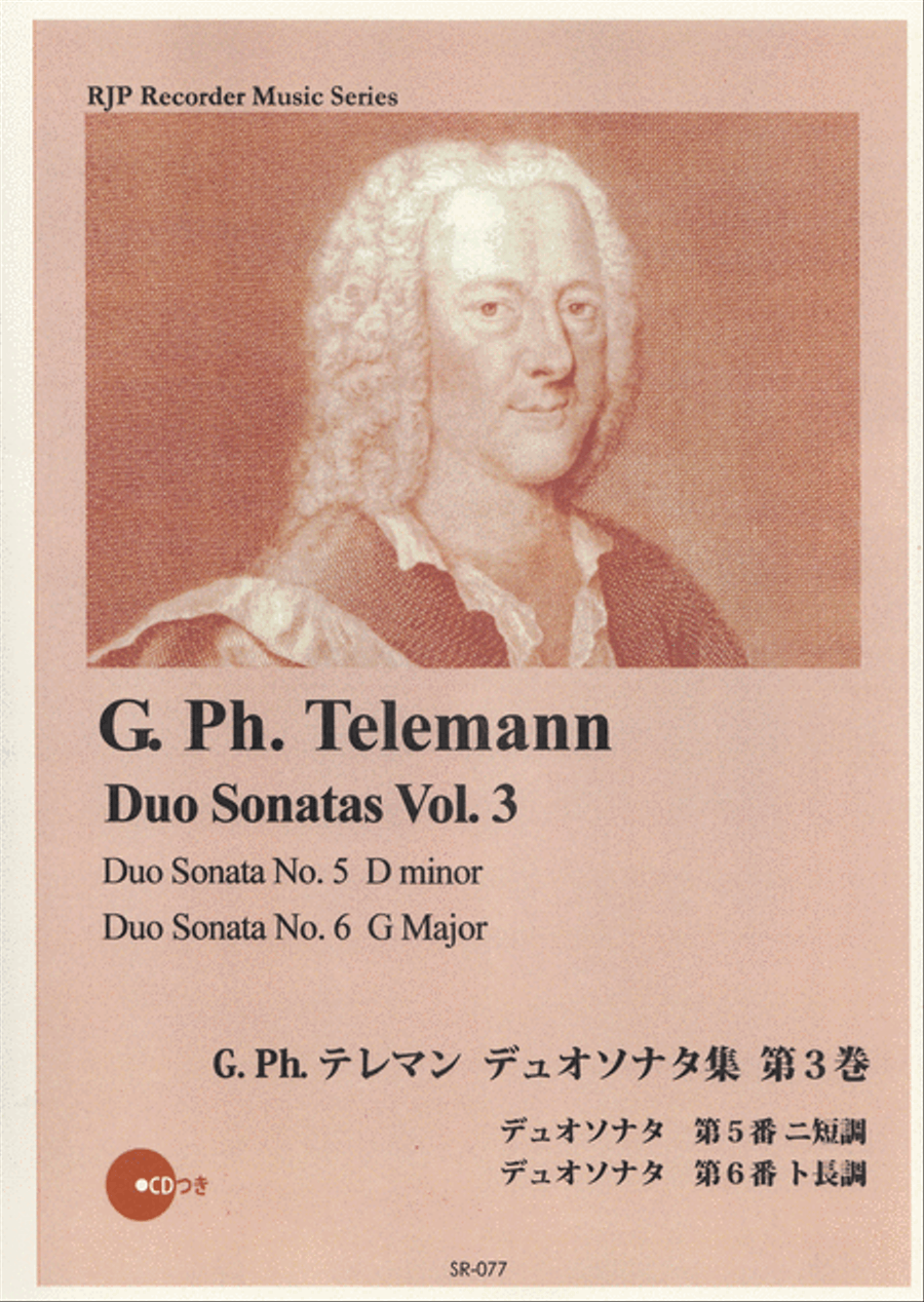 Duo Sonatas, Vol. 3 Duo Sonatas, Vol. 3 Alto Recorder scores gallery preview page 1