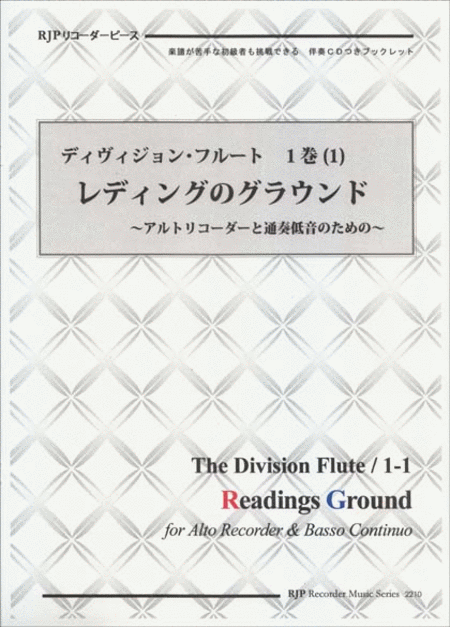 Readings Ground, from The Division Flute