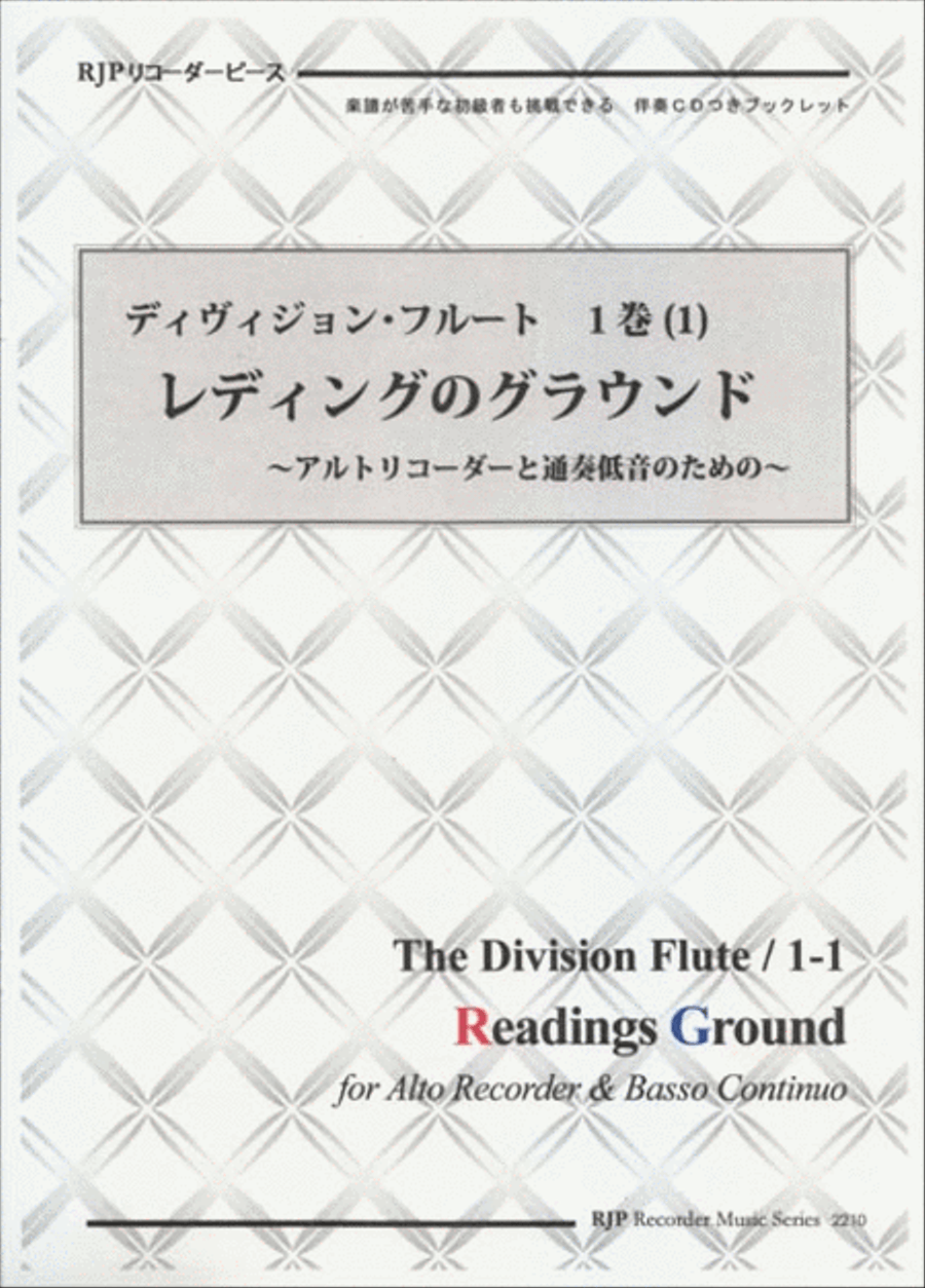 Readings Ground, from The Division Flute Flute scores gallery preview page 1