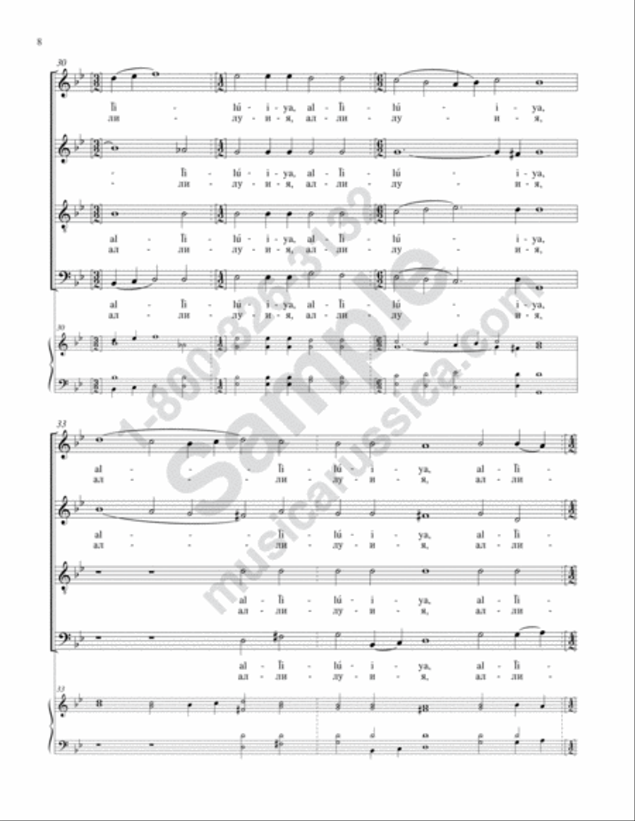He Makes His Angels Spirits 4-Part scores gallery preview page 7