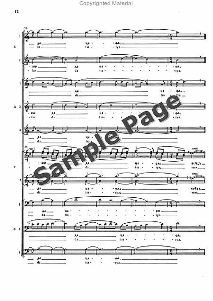 Song of Cherubim (1987) Song of Cherubim (1987) Divisi scores gallery preview page 13