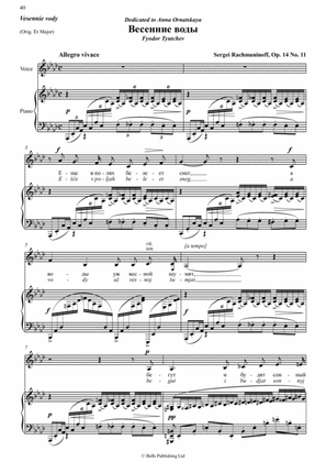 Vesennie vody, Op. 14 No. 11 (A-flat Major)