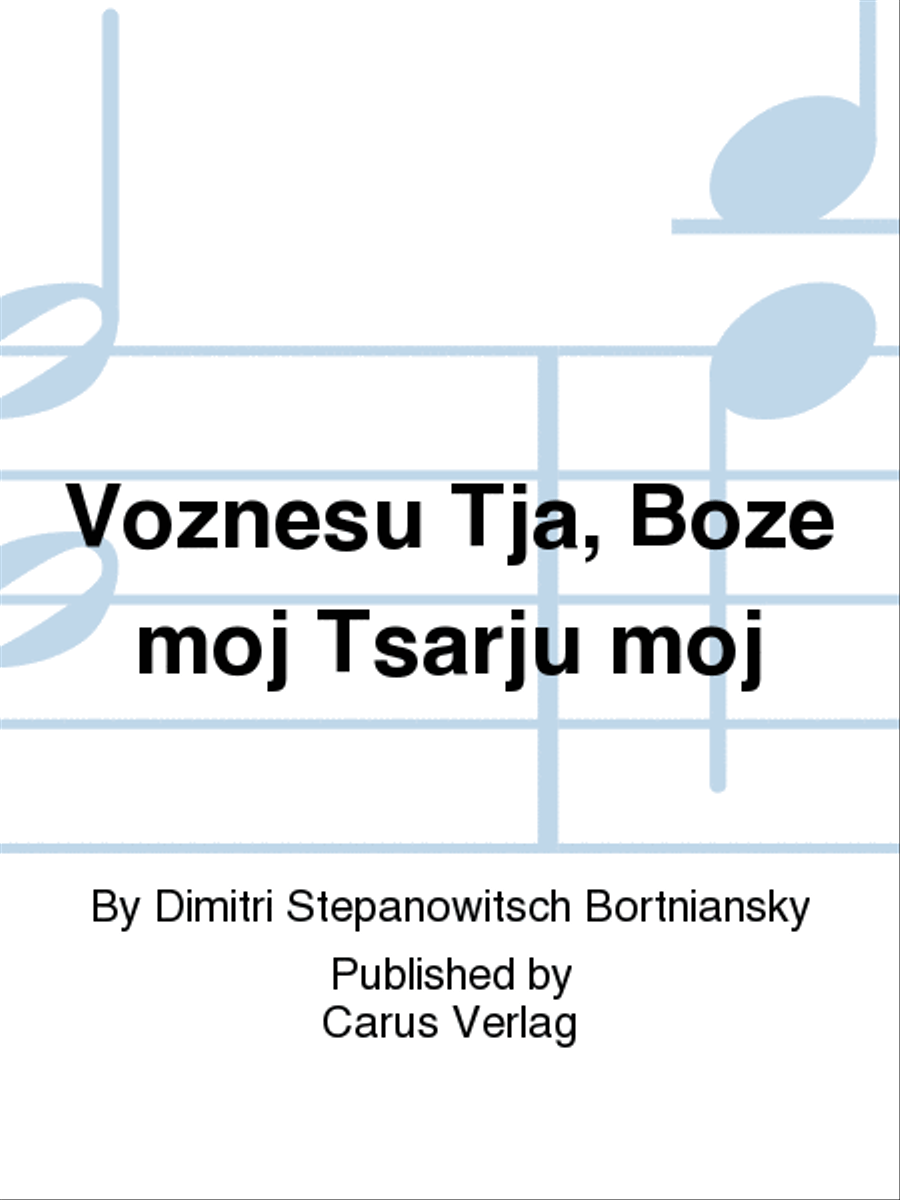 I will exalt Thee, O my God, my King (Voznesu Tja, Boze moj Tsarju moj) 4-Part scores gallery preview page 1