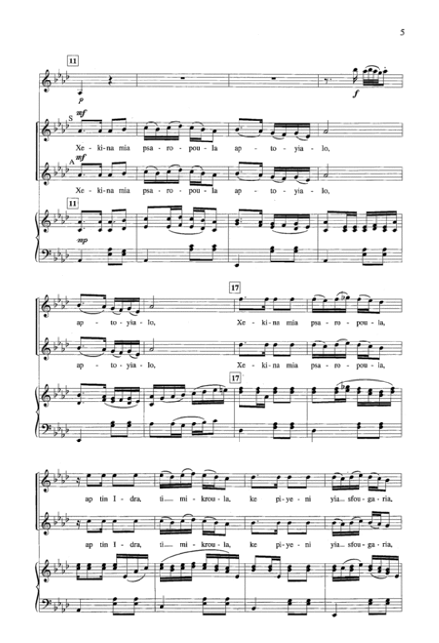 Psaropoula SA scores gallery preview page 4