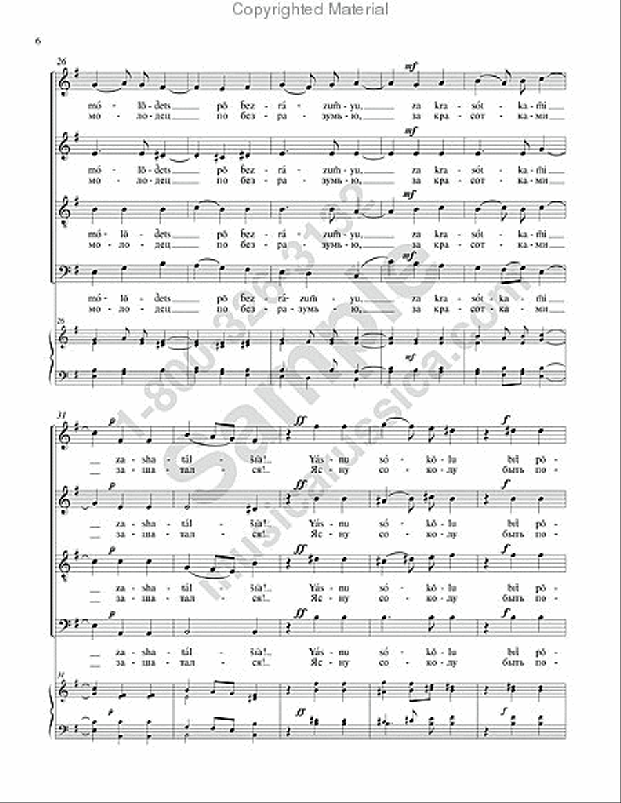 Twas Not the Cuckoo in a Misty Grove 4-Part scores gallery preview page 5