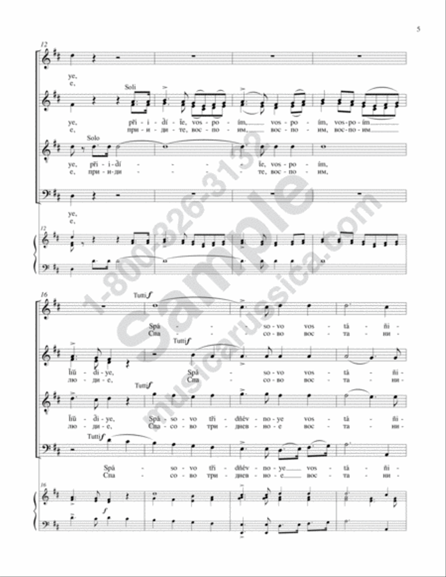 Come, O People (Concerto No. 15) 4-Part scores gallery preview page 4