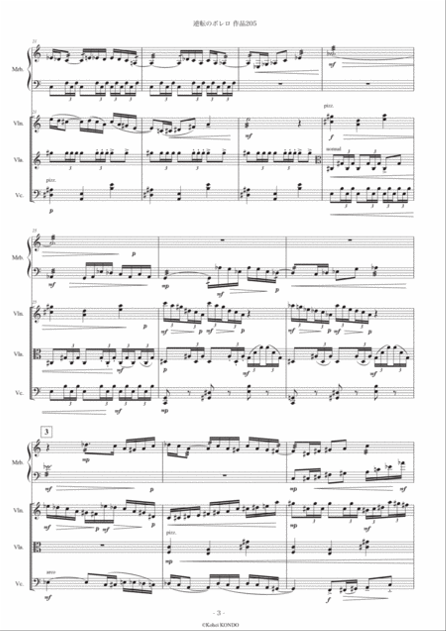 Come-from-behind Bolero　Op.208 - Score Only Chamber Music scores gallery preview page 4