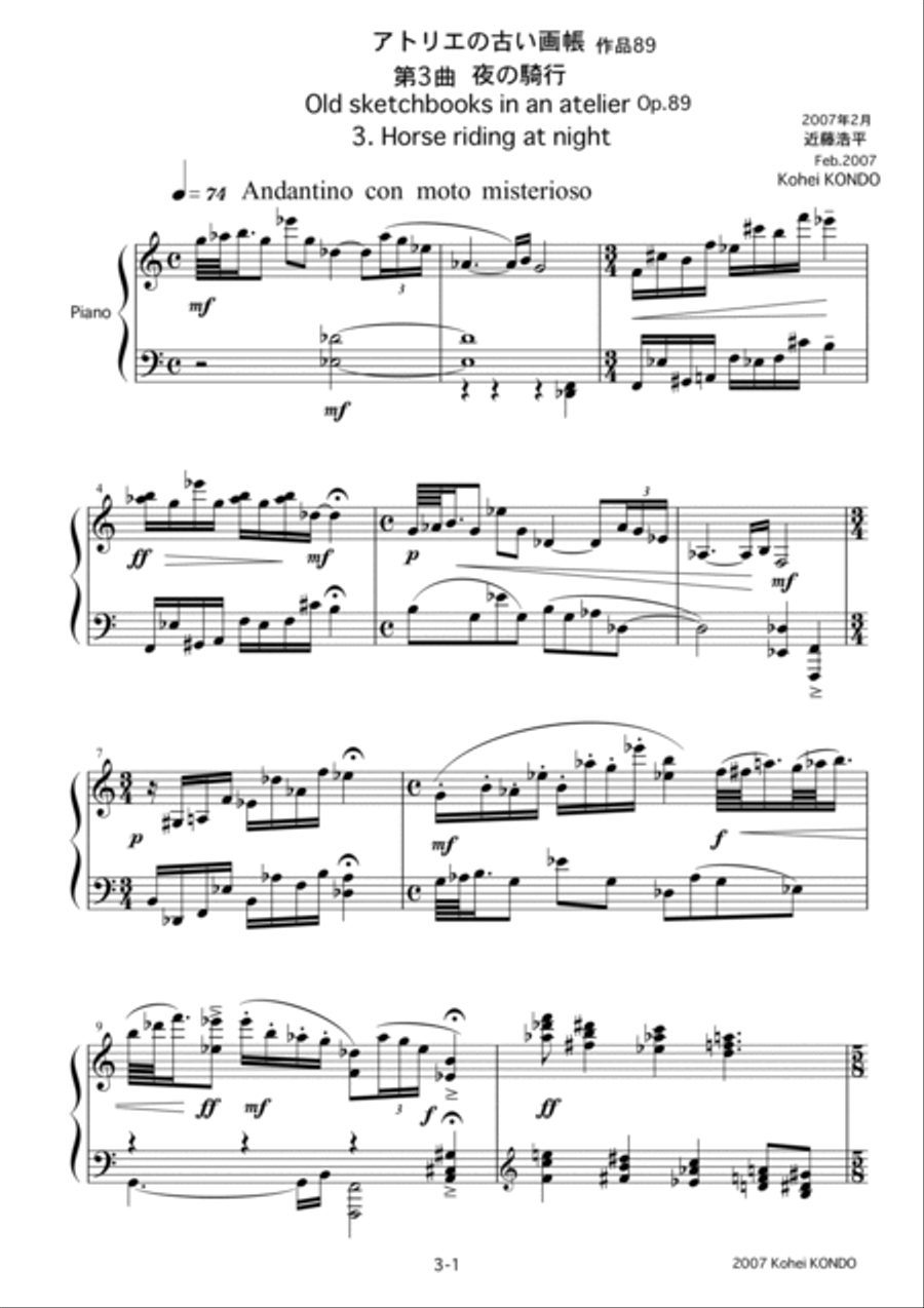 Old sketchbooks in an atelier Op.89 Piano Solo scores gallery preview page 5