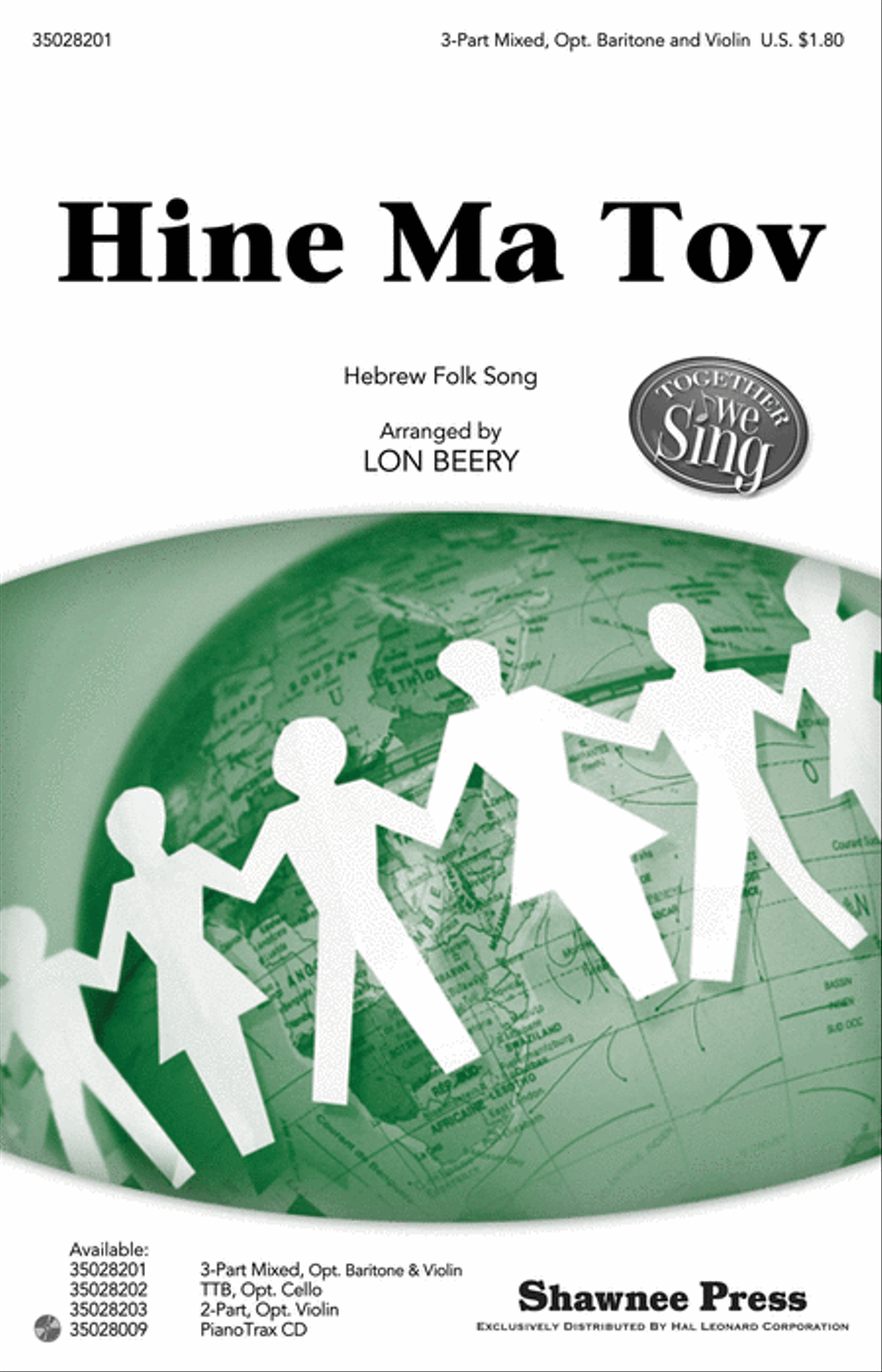 Hine Ma Tov