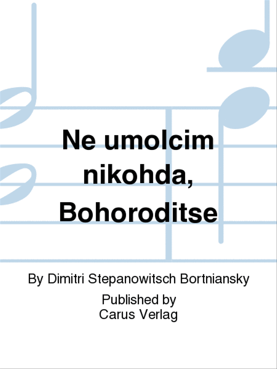 We shall never cease, O Mother of God (Ne umolcim nikohda, Bohoroditse) 4-Part scores gallery preview page 1