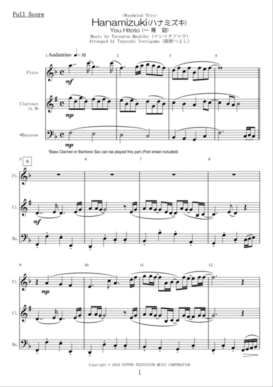 Hanzmizuki (you Hitoto) Woodwind Trio scores gallery preview page 1