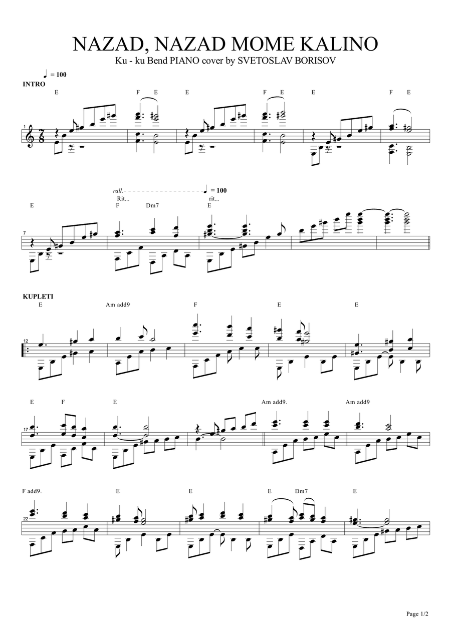Назад, назад, моме Калино (NAZAD, NAZAD MOME KALINO) Ку - Ку Бенд Пиано Кавър/партитура Piano Solo scores gallery preview page 2