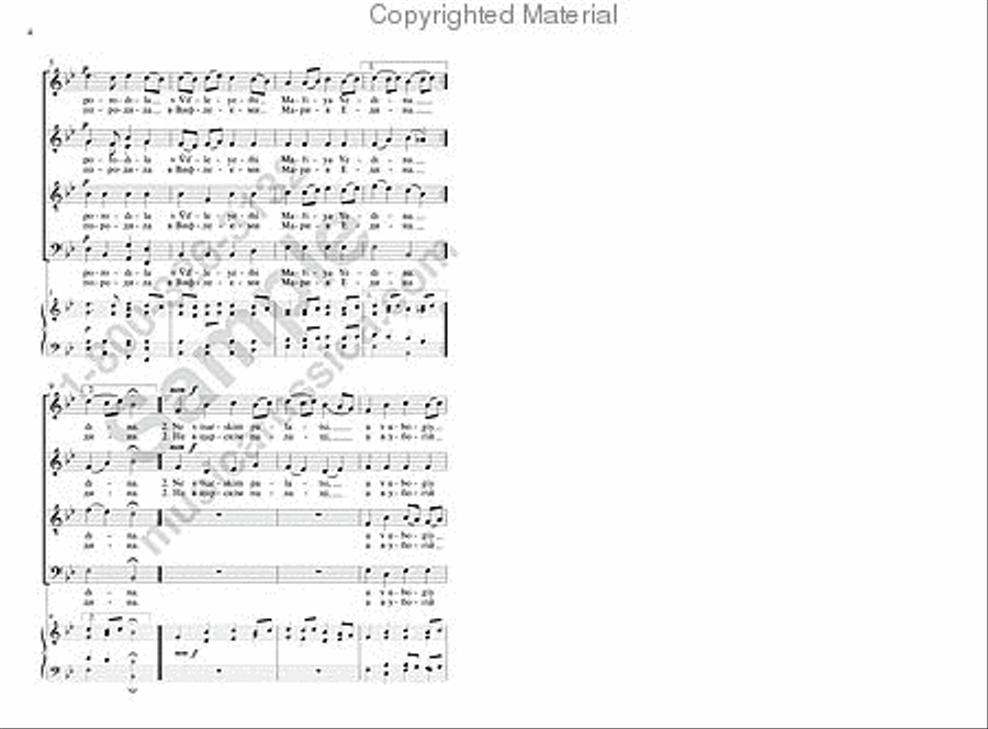 Wondrous News Wondrous News 4-Part scores gallery preview page 3