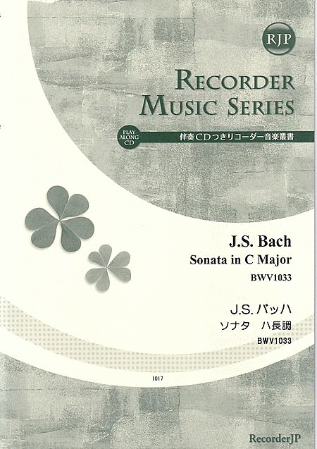Johan Sebastian Bach:Sonata in C Major, BWV1033