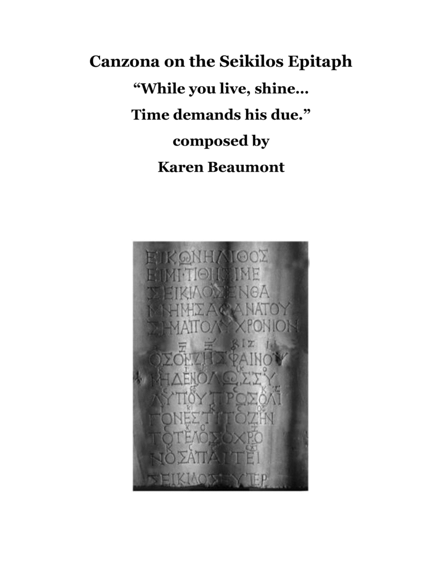 Canzona on the Seikilos Epitaph Organ Solo scores gallery preview page 1