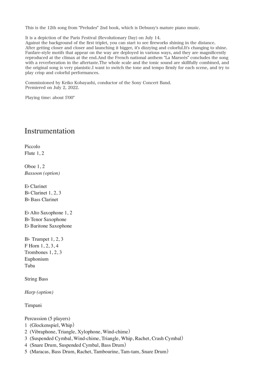 Feux d'artifice (Fireworks) [Arrangement for concert band] Concert Band scores gallery preview page 2