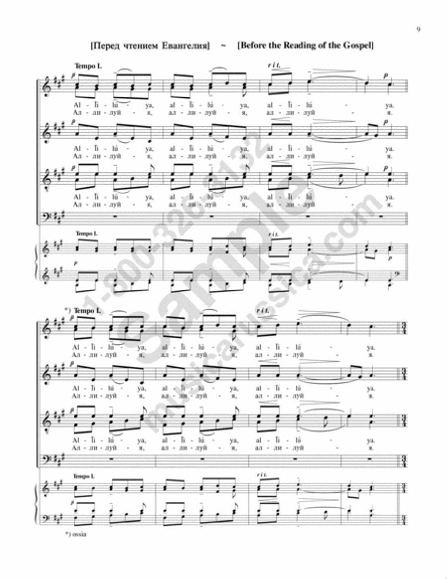 Holy God Holy God 4-Part scores gallery preview page 8