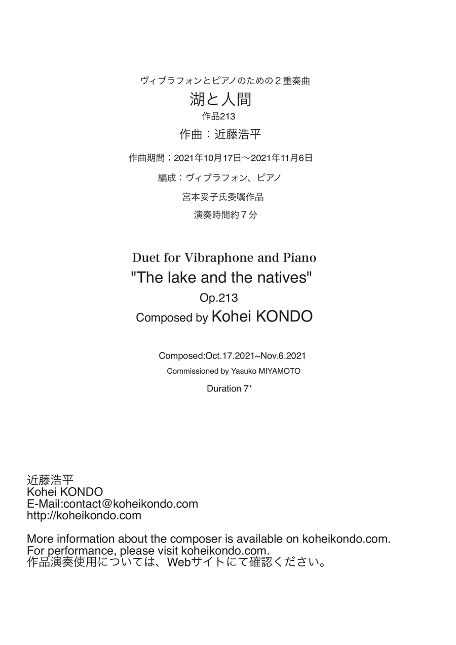 Duet for Vibraphone and Piano 