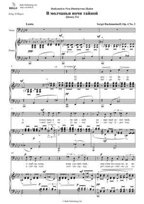 V molchan'i nochi tajnoj, Op. 4 No. 3 (A-flat Major)
