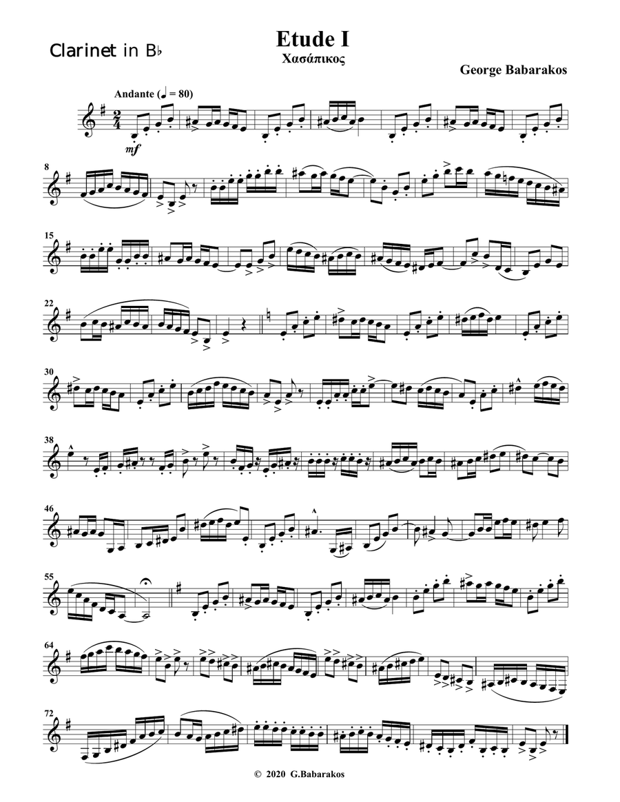 20 Etudes for Clarinet Based on Greek Traditional Melodies Clarinet Solo scores gallery preview page 3