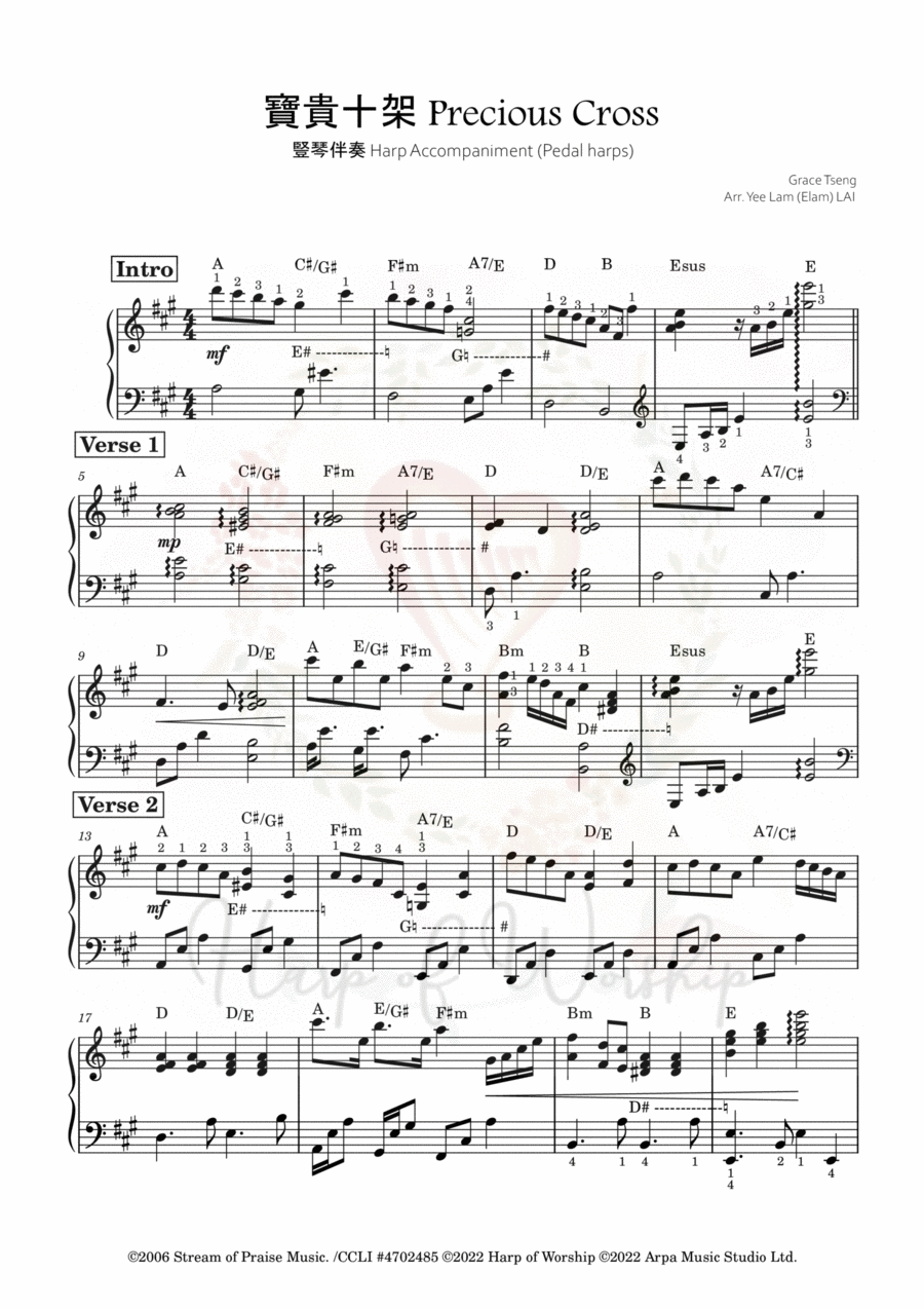 Precious Cross 寶貴十架 (Pedal harp accompaniment 豎琴伴奏) Pedal Harp scores gallery preview page 1