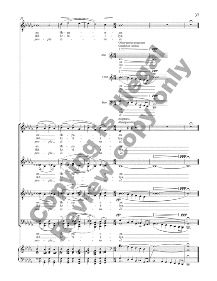 All-Night Vigil: 5. Lord, now lettest Thou Divisi scores gallery preview page 7