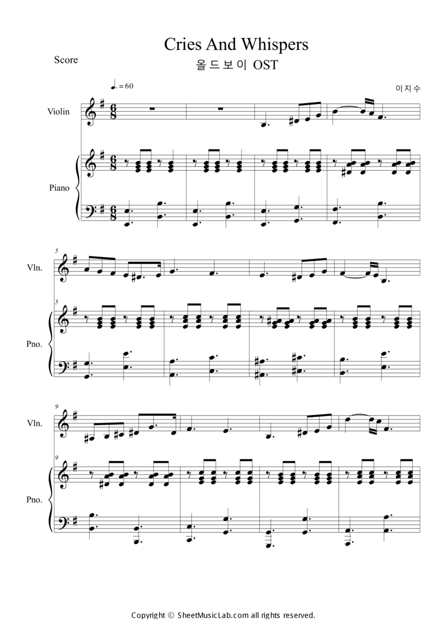 Cries and Whispers Violin Solo scores gallery preview page 1