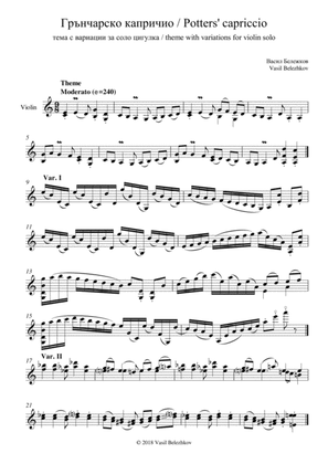 'Potters' capriccio' (for violin solo)