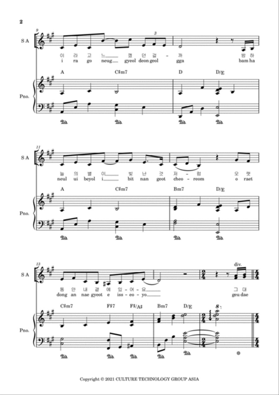 All About You 4-Part scores gallery preview page 2
