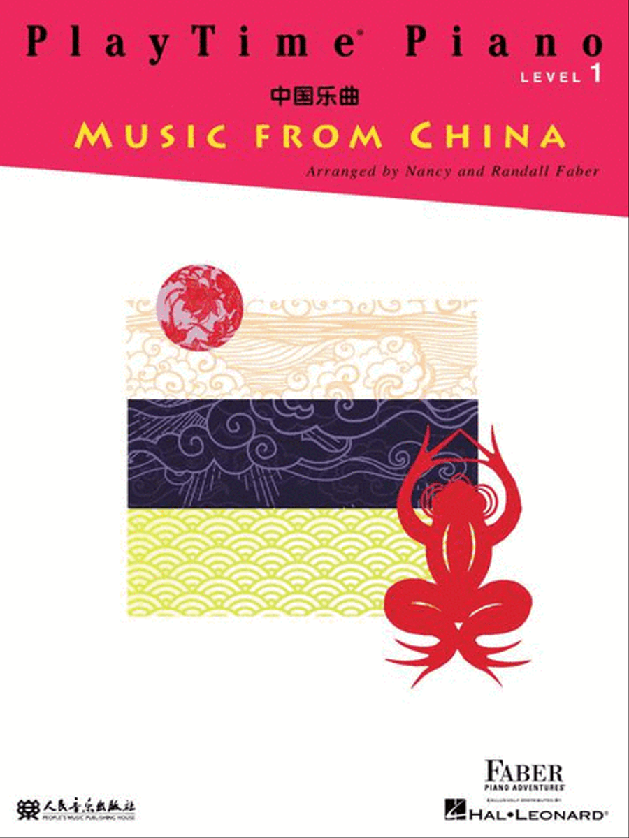 PlayTime® Piano Music from China Piano Method scores gallery preview page 2