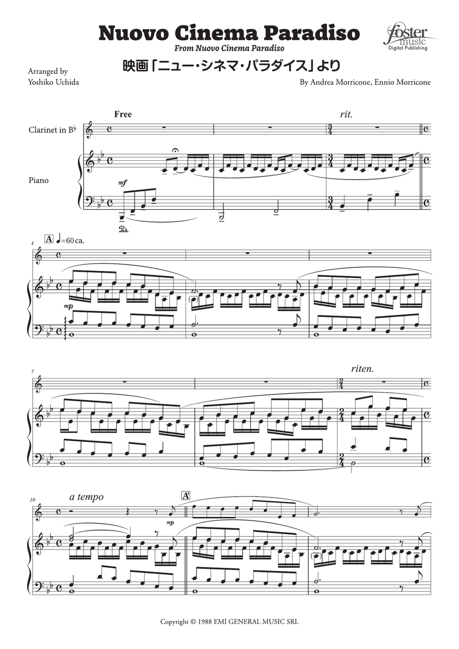 Nuovo Cinema Paradiso B-Flat Clarinet scores gallery preview page 1