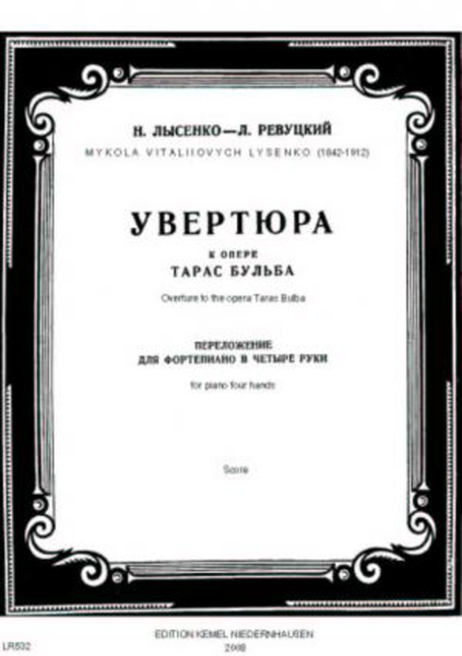 Uvertiura k opere Taras Bul'ba