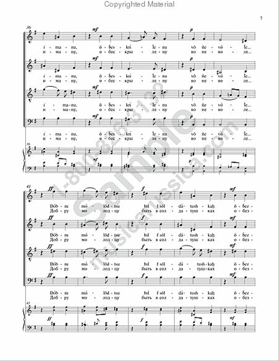 Twas Not the Cuckoo in a Misty Grove 4-Part scores gallery preview page 6