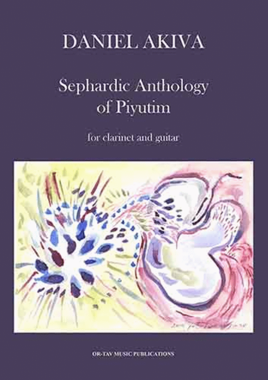 Sephardic Anthology of Piyutim Clarinet scores gallery preview page 1