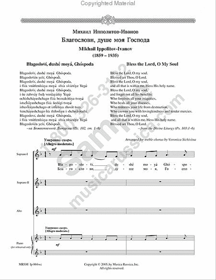 Bless the Lord, O My Soul SSAA scores gallery preview page 2