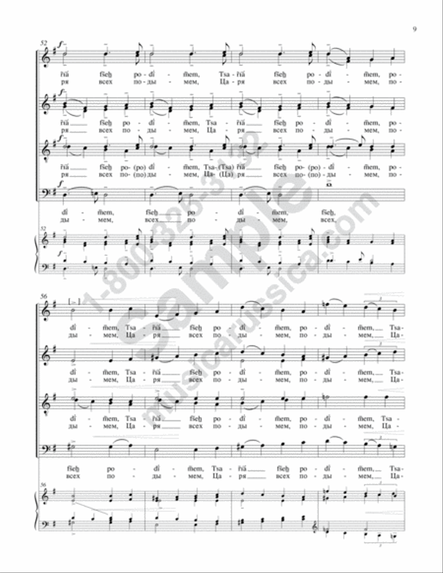 Cherubic Hymn 4-Part scores gallery preview page 8
