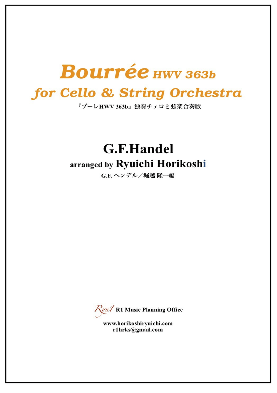 Bourrée in C major for Cello & String Orchestra String Orchestra scores gallery preview page 1