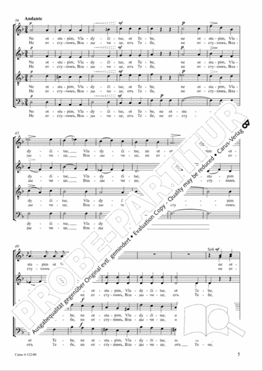 We shall never cease, O Mother of God (Ne umolcim nikohda, Bohoroditse) 4-Part scores gallery preview page 6
