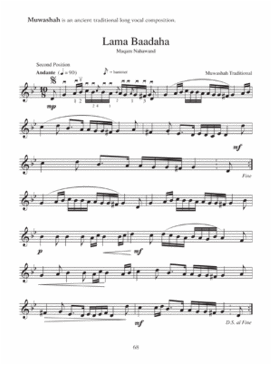 Basics of Oud DVD, VHS & More scores gallery preview page 5