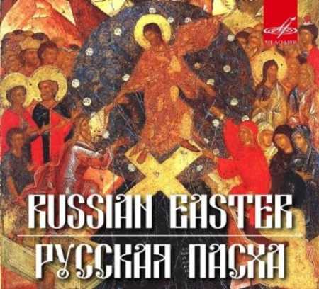 Russian Easter